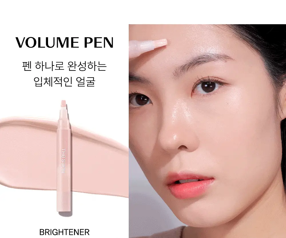 [멀티컨실러/파데프리] 더샘 커버 퍼펙션 펜 컨실러 6colors 상세페이지 7